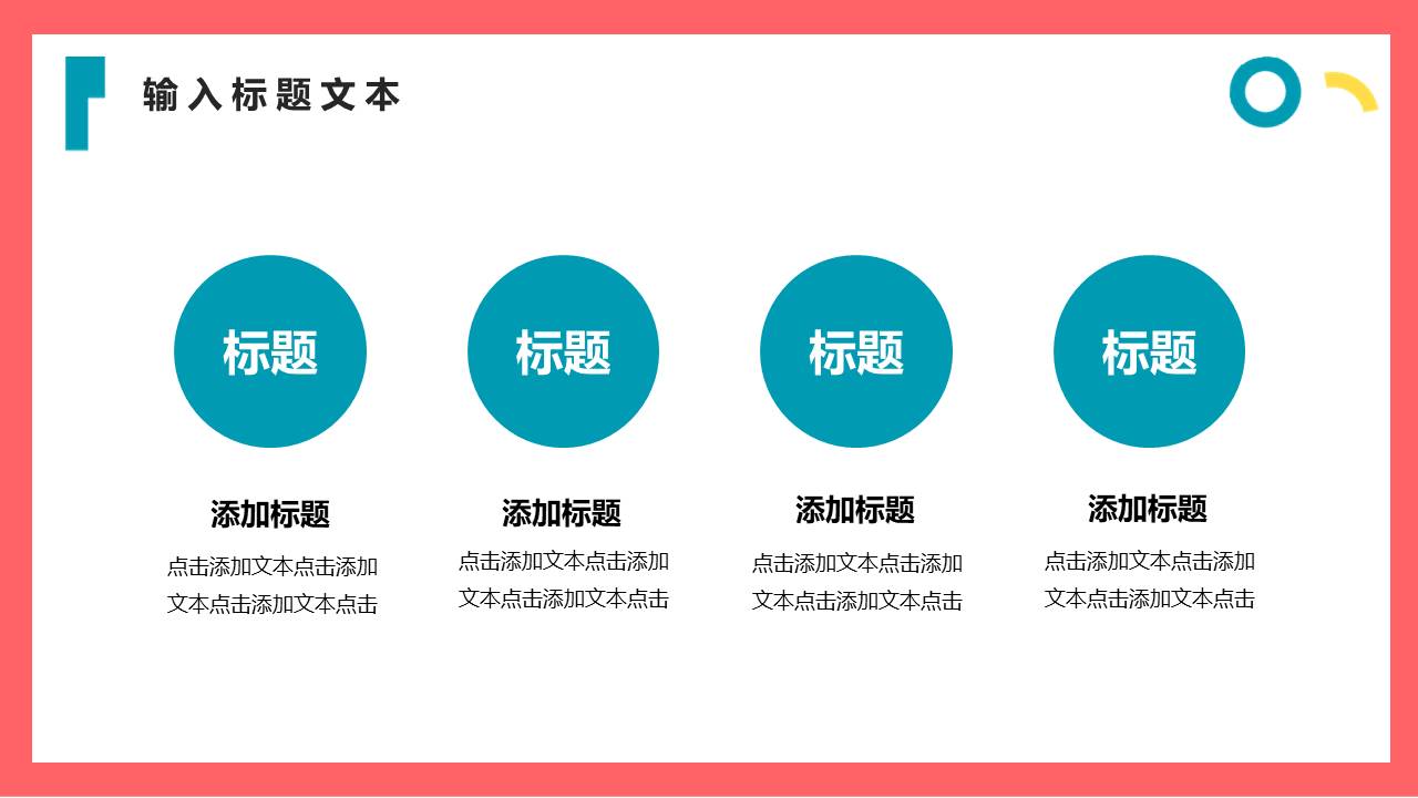 营销策划 (2).pptx